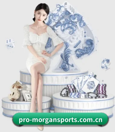 摩根体育 APP 界面