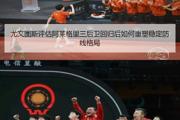 you-wen-tu-si-ping-gu-a-lai-ge-li-san-hou-wei-hui-gui-hou-ru-he-zhong-su-wen-ding-fang-xian-ge-ju-2-318.jpg